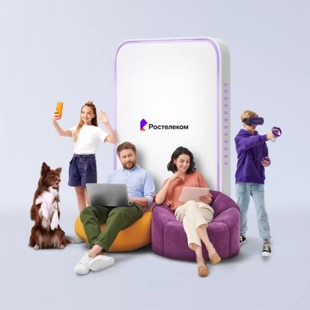 Технологии выгоды Ростелеком в&nbsp;село Ильмаковка (Приморский край)